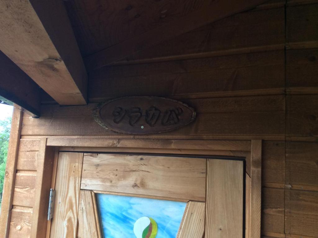 Woody Life Villa Kamifurano Eksteriør billede